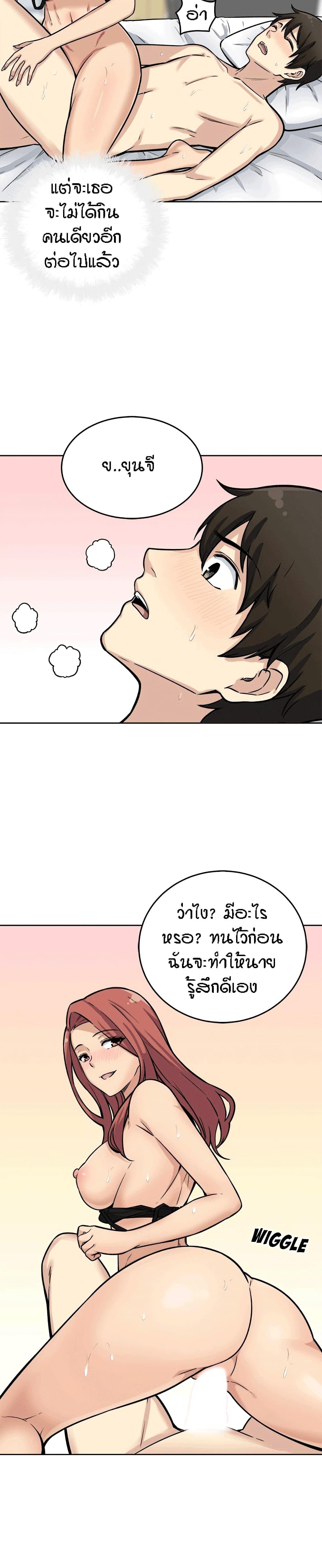 Doujin-Lc- อ่าน โดจิน มังฮวา เกาหลี ญี่ปุ่น จีน แปลไทย ขอโทษนะ.. นี่มันห้องของผม (The Ark Is Me) ตอนที่ 1 2 3 4 5 6 7 8 9 10 11 12 13 14 ฟรี ไม่มีโฆษณา อ่าน โดจิน Manhwa เกาหลี ญี่ปุ่น จีน เรามีครบ คัดมาให้เน้นๆ โดจิน 18+ รับประกันความฟินโดย  Doujin Lc