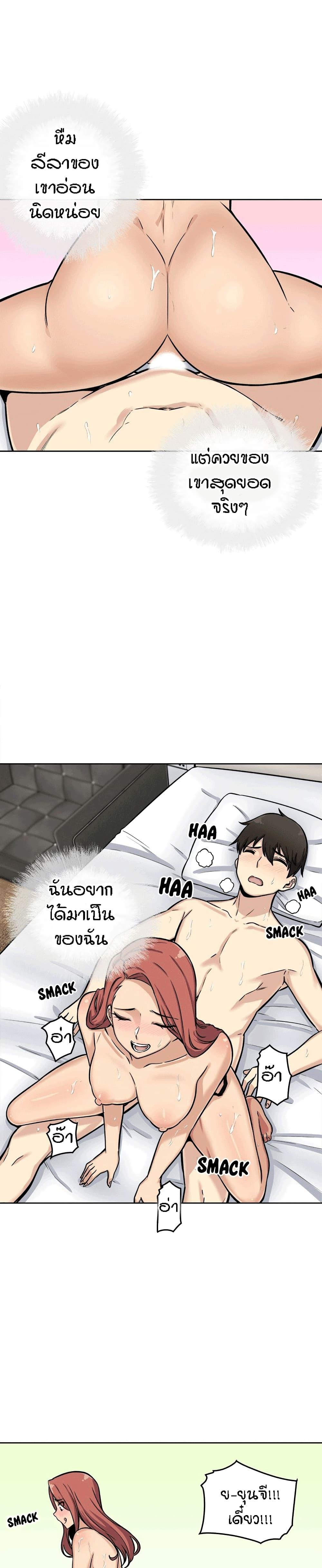 Doujin-Lc- อ่าน โดจิน มังฮวา เกาหลี ญี่ปุ่น จีน แปลไทย ขอโทษนะ.. นี่มันห้องของผม (The Ark Is Me) ตอนที่ 1 2 3 4 5 6 7 8 9 10 11 12 13 14 ฟรี ไม่มีโฆษณา อ่าน โดจิน Manhwa เกาหลี ญี่ปุ่น จีน เรามีครบ คัดมาให้เน้นๆ โดจิน 18+ รับประกันความฟินโดย  Doujin Lc