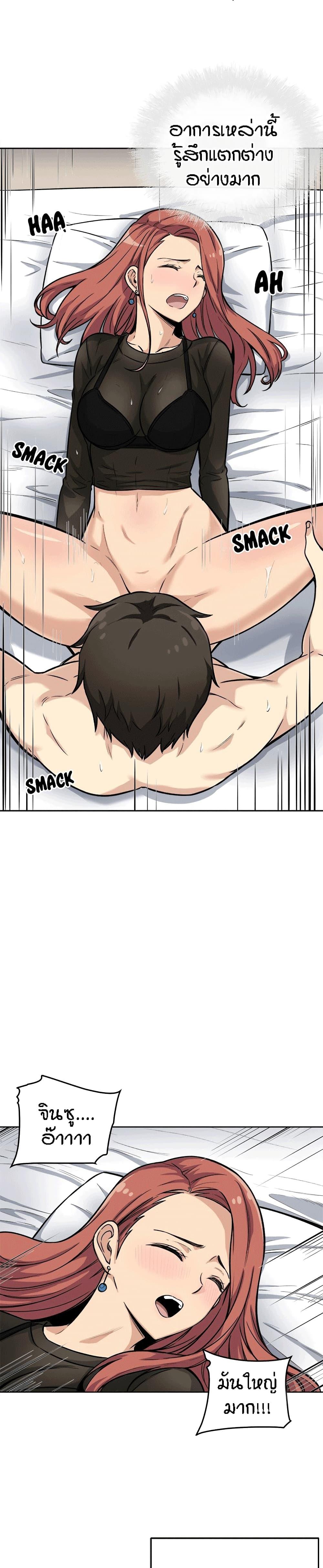Doujin-Lc- อ่าน โดจิน มังฮวา เกาหลี ญี่ปุ่น จีน แปลไทย ขอโทษนะ.. นี่มันห้องของผม (The Ark Is Me) ตอนที่ 1 2 3 4 5 6 7 8 9 10 11 12 13 14 ฟรี ไม่มีโฆษณา อ่าน โดจิน Manhwa เกาหลี ญี่ปุ่น จีน เรามีครบ คัดมาให้เน้นๆ โดจิน 18+ รับประกันความฟินโดย  Doujin Lc