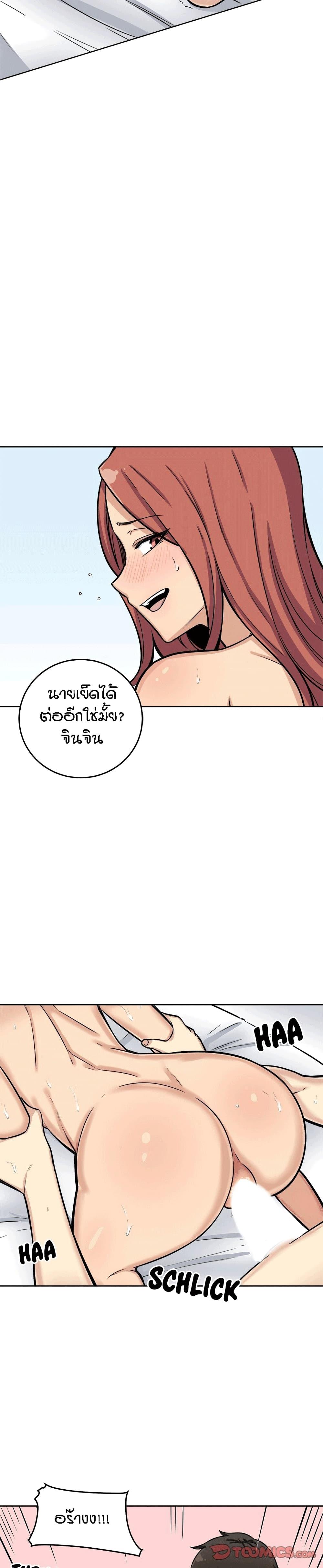 Doujin-Lc- อ่าน โดจิน มังฮวา เกาหลี ญี่ปุ่น จีน แปลไทย ขอโทษนะ.. นี่มันห้องของผม (The Ark Is Me) ตอนที่ 1 2 3 4 5 6 7 8 9 10 11 12 13 14 ฟรี ไม่มีโฆษณา อ่าน โดจิน Manhwa เกาหลี ญี่ปุ่น จีน เรามีครบ คัดมาให้เน้นๆ โดจิน 18+ รับประกันความฟินโดย  Doujin Lc