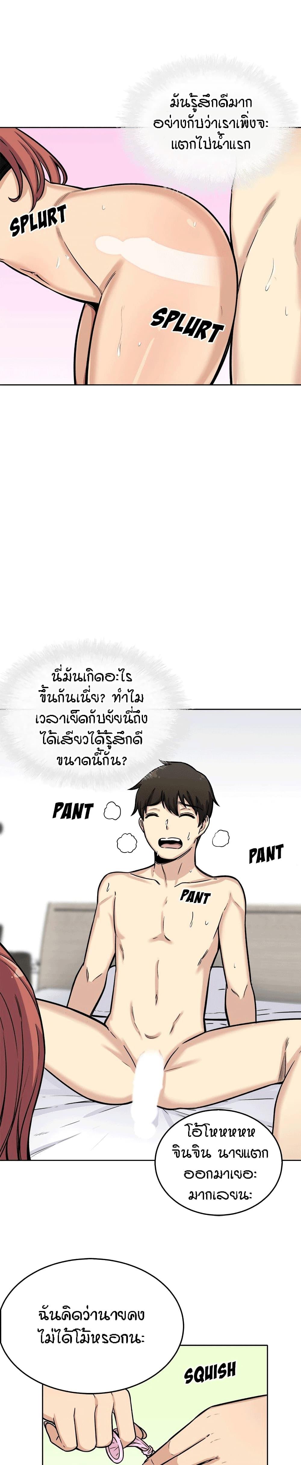 Doujin-Lc- อ่าน โดจิน มังฮวา เกาหลี ญี่ปุ่น จีน แปลไทย ขอโทษนะ.. นี่มันห้องของผม (The Ark Is Me) ตอนที่ 1 2 3 4 5 6 7 8 9 10 11 12 13 14 ฟรี ไม่มีโฆษณา อ่าน โดจิน Manhwa เกาหลี ญี่ปุ่น จีน เรามีครบ คัดมาให้เน้นๆ โดจิน 18+ รับประกันความฟินโดย  Doujin Lc
