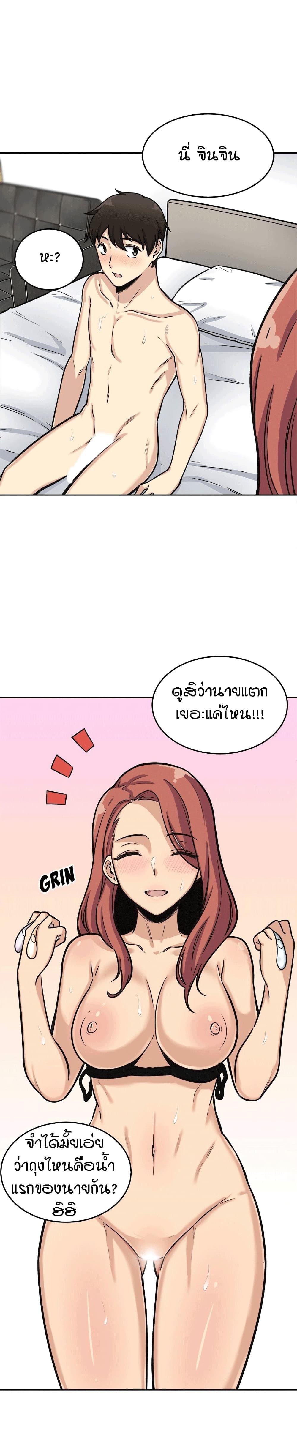Doujin-Lc- อ่าน โดจิน มังฮวา เกาหลี ญี่ปุ่น จีน แปลไทย ขอโทษนะ.. นี่มันห้องของผม (The Ark Is Me) ตอนที่ 1 2 3 4 5 6 7 8 9 10 11 12 13 14 ฟรี ไม่มีโฆษณา อ่าน โดจิน Manhwa เกาหลี ญี่ปุ่น จีน เรามีครบ คัดมาให้เน้นๆ โดจิน 18+ รับประกันความฟินโดย  Doujin Lc