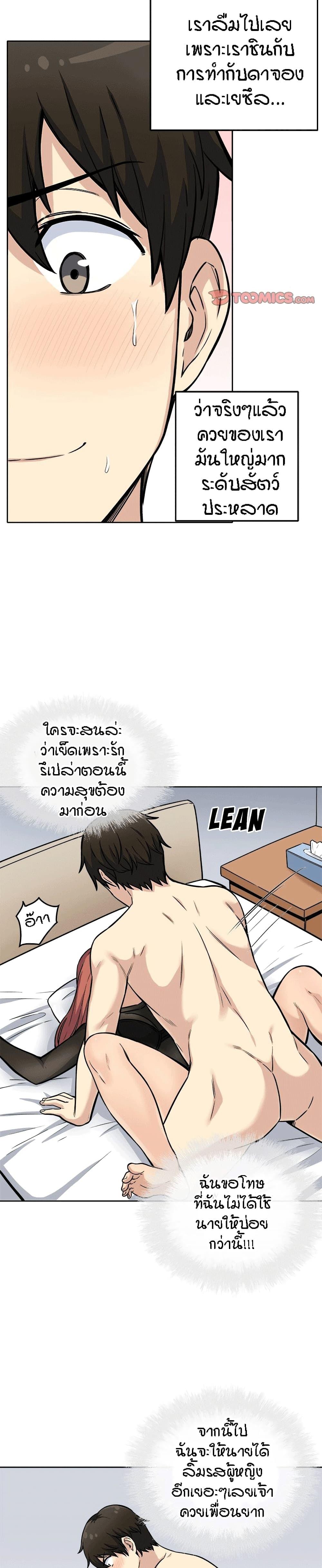 Doujin-Lc- อ่าน โดจิน มังฮวา เกาหลี ญี่ปุ่น จีน แปลไทย ขอโทษนะ.. นี่มันห้องของผม (The Ark Is Me) ตอนที่ 1 2 3 4 5 6 7 8 9 10 11 12 13 14 ฟรี ไม่มีโฆษณา อ่าน โดจิน Manhwa เกาหลี ญี่ปุ่น จีน เรามีครบ คัดมาให้เน้นๆ โดจิน 18+ รับประกันความฟินโดย  Doujin Lc