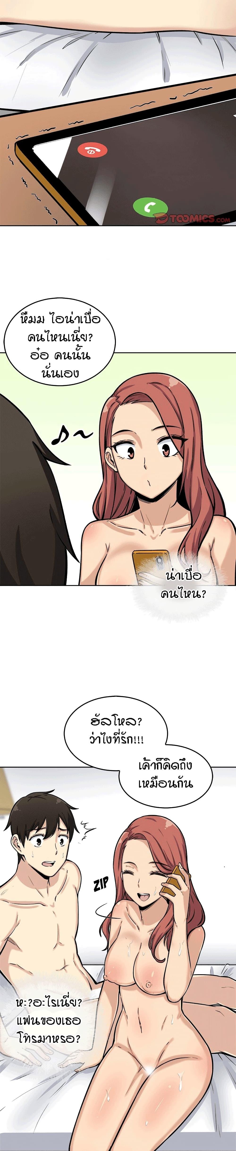 Doujin-Lc- อ่าน โดจิน มังฮวา เกาหลี ญี่ปุ่น จีน แปลไทย ขอโทษนะ.. นี่มันห้องของผม (The Ark Is Me) ตอนที่ 1 2 3 4 5 6 7 8 9 10 11 12 13 14 ฟรี ไม่มีโฆษณา อ่าน โดจิน Manhwa เกาหลี ญี่ปุ่น จีน เรามีครบ คัดมาให้เน้นๆ โดจิน 18+ รับประกันความฟินโดย  Doujin Lc