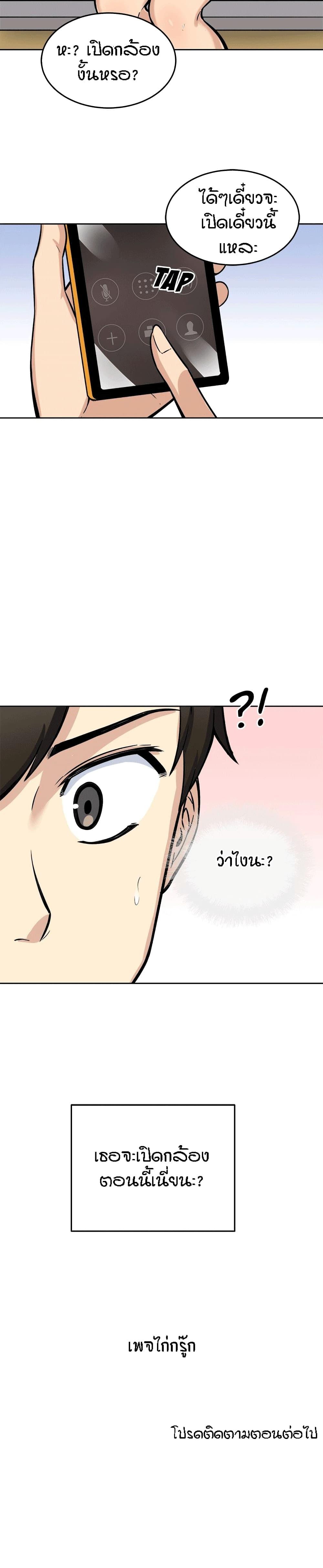 Doujin-Lc- อ่าน โดจิน มังฮวา เกาหลี ญี่ปุ่น จีน แปลไทย ขอโทษนะ.. นี่มันห้องของผม (The Ark Is Me) ตอนที่ 1 2 3 4 5 6 7 8 9 10 11 12 13 14 ฟรี ไม่มีโฆษณา อ่าน โดจิน Manhwa เกาหลี ญี่ปุ่น จีน เรามีครบ คัดมาให้เน้นๆ โดจิน 18+ รับประกันความฟินโดย  Doujin Lc
