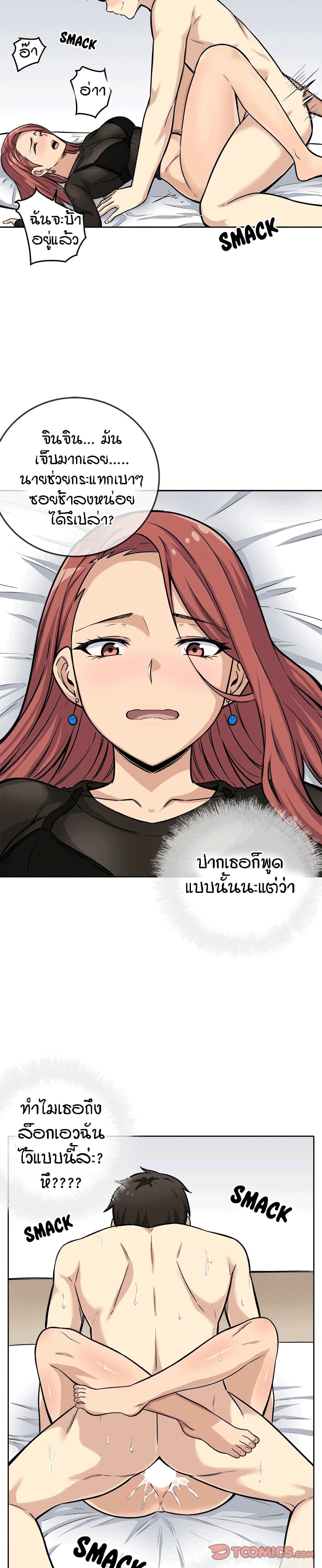 Doujin-Lc- อ่าน โดจิน มังฮวา เกาหลี ญี่ปุ่น จีน แปลไทย ขอโทษนะ.. นี่มันห้องของผม (The Ark Is Me) ตอนที่ 1 2 3 4 5 6 7 8 9 10 11 12 13 14 ฟรี ไม่มีโฆษณา อ่าน โดจิน Manhwa เกาหลี ญี่ปุ่น จีน เรามีครบ คัดมาให้เน้นๆ โดจิน 18+ รับประกันความฟินโดย  Doujin Lc