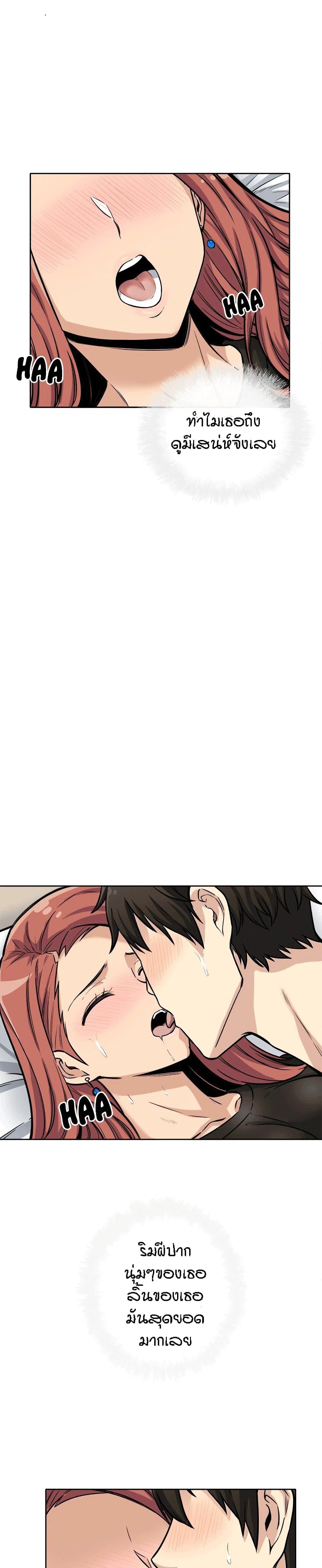 Doujin-Lc- อ่าน โดจิน มังฮวา เกาหลี ญี่ปุ่น จีน แปลไทย ขอโทษนะ.. นี่มันห้องของผม (The Ark Is Me) ตอนที่ 1 2 3 4 5 6 7 8 9 10 11 12 13 14 ฟรี ไม่มีโฆษณา อ่าน โดจิน Manhwa เกาหลี ญี่ปุ่น จีน เรามีครบ คัดมาให้เน้นๆ โดจิน 18+ รับประกันความฟินโดย  Doujin Lc