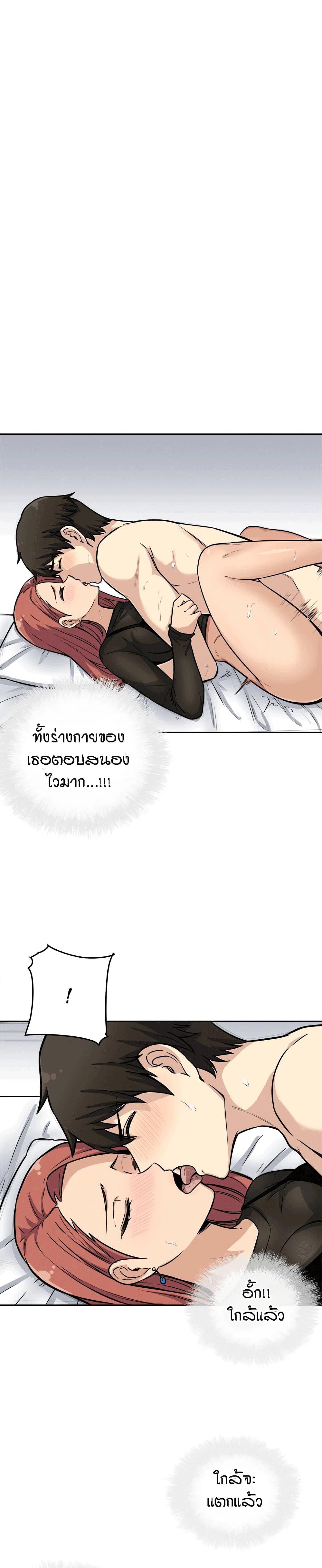 Doujin-Lc- อ่าน โดจิน มังฮวา เกาหลี ญี่ปุ่น จีน แปลไทย ขอโทษนะ.. นี่มันห้องของผม (The Ark Is Me) ตอนที่ 1 2 3 4 5 6 7 8 9 10 11 12 13 14 ฟรี ไม่มีโฆษณา อ่าน โดจิน Manhwa เกาหลี ญี่ปุ่น จีน เรามีครบ คัดมาให้เน้นๆ โดจิน 18+ รับประกันความฟินโดย  Doujin Lc
