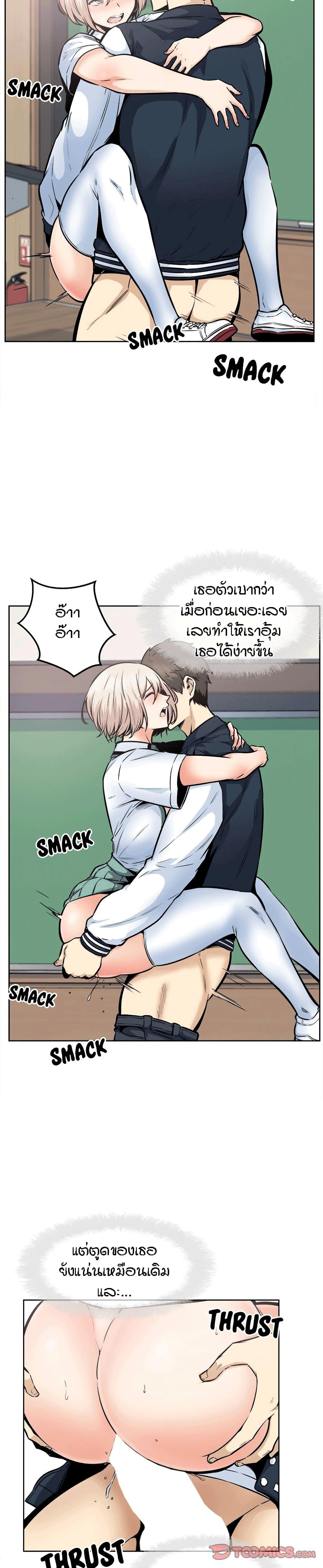 Doujin-Lc- อ่าน โดจิน มังฮวา เกาหลี ญี่ปุ่น จีน แปลไทย ขอโทษนะ.. นี่มันห้องของผม (The Ark Is Me) ตอนที่ 1 2 3 4 5 6 7 8 9 10 11 12 13 14 ฟรี ไม่มีโฆษณา อ่าน โดจิน Manhwa เกาหลี ญี่ปุ่น จีน เรามีครบ คัดมาให้เน้นๆ โดจิน 18+ รับประกันความฟินโดย  Doujin Lc