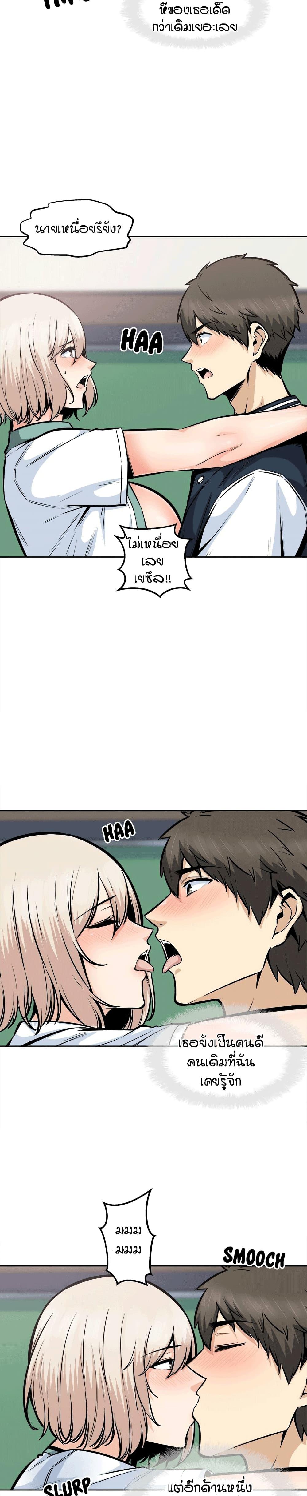 Doujin-Lc- อ่าน โดจิน มังฮวา เกาหลี ญี่ปุ่น จีน แปลไทย ขอโทษนะ.. นี่มันห้องของผม (The Ark Is Me) ตอนที่ 1 2 3 4 5 6 7 8 9 10 11 12 13 14 ฟรี ไม่มีโฆษณา อ่าน โดจิน Manhwa เกาหลี ญี่ปุ่น จีน เรามีครบ คัดมาให้เน้นๆ โดจิน 18+ รับประกันความฟินโดย  Doujin Lc