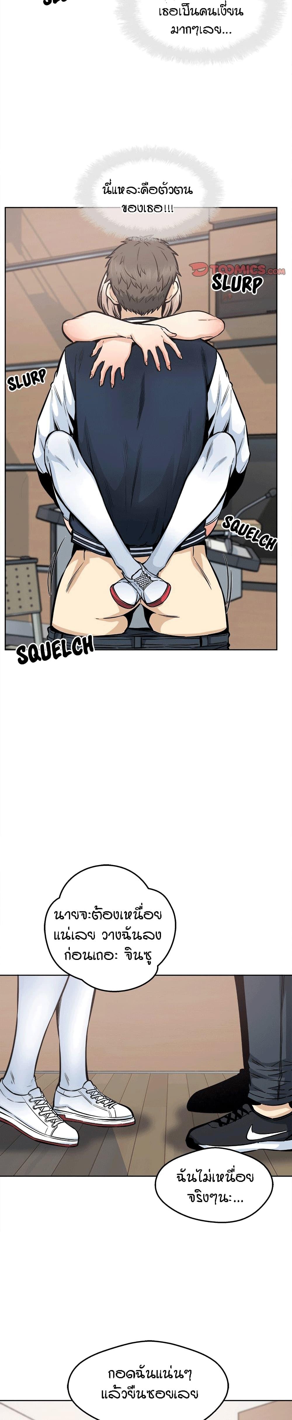 Doujin-Lc- อ่าน โดจิน มังฮวา เกาหลี ญี่ปุ่น จีน แปลไทย ขอโทษนะ.. นี่มันห้องของผม (The Ark Is Me) ตอนที่ 1 2 3 4 5 6 7 8 9 10 11 12 13 14 ฟรี ไม่มีโฆษณา อ่าน โดจิน Manhwa เกาหลี ญี่ปุ่น จีน เรามีครบ คัดมาให้เน้นๆ โดจิน 18+ รับประกันความฟินโดย  Doujin Lc