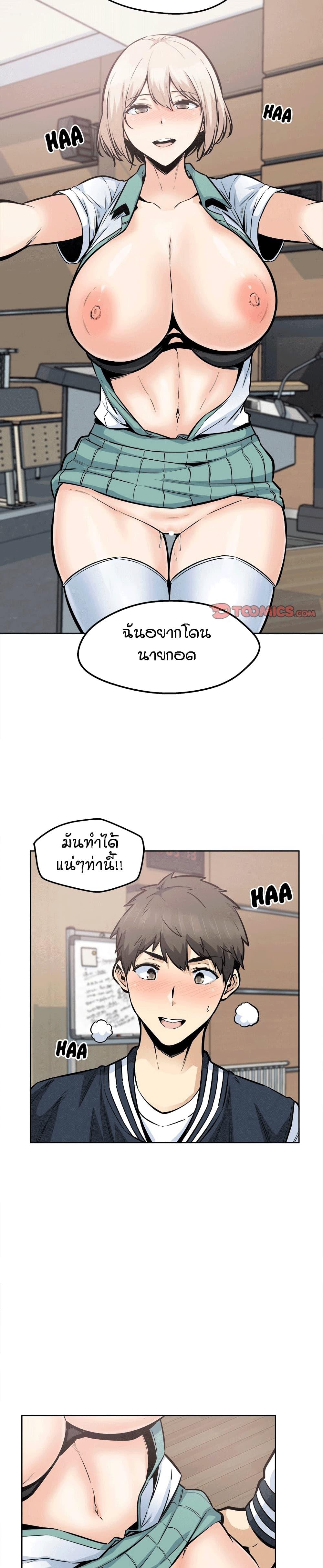 Doujin-Lc- อ่าน โดจิน มังฮวา เกาหลี ญี่ปุ่น จีน แปลไทย ขอโทษนะ.. นี่มันห้องของผม (The Ark Is Me) ตอนที่ 1 2 3 4 5 6 7 8 9 10 11 12 13 14 ฟรี ไม่มีโฆษณา อ่าน โดจิน Manhwa เกาหลี ญี่ปุ่น จีน เรามีครบ คัดมาให้เน้นๆ โดจิน 18+ รับประกันความฟินโดย  Doujin Lc