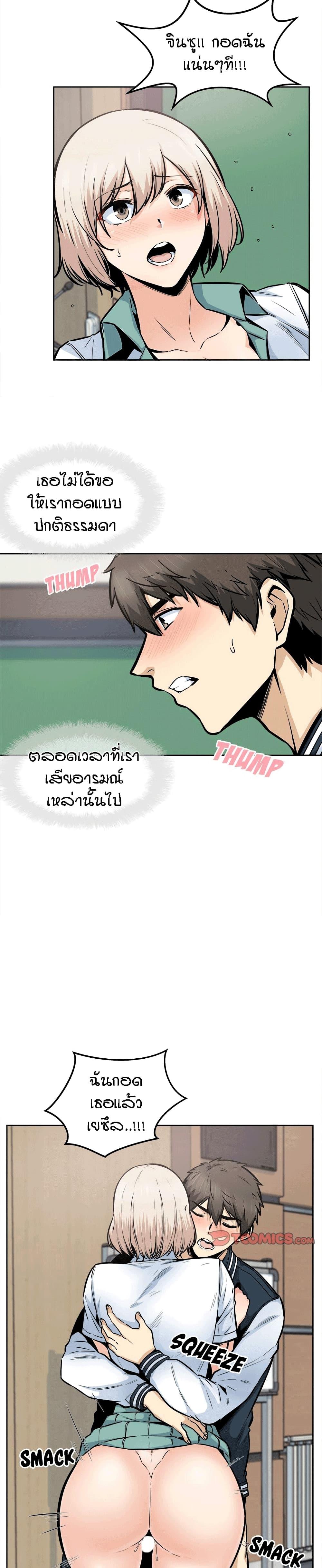 Doujin-Lc- อ่าน โดจิน มังฮวา เกาหลี ญี่ปุ่น จีน แปลไทย ขอโทษนะ.. นี่มันห้องของผม (The Ark Is Me) ตอนที่ 1 2 3 4 5 6 7 8 9 10 11 12 13 14 ฟรี ไม่มีโฆษณา อ่าน โดจิน Manhwa เกาหลี ญี่ปุ่น จีน เรามีครบ คัดมาให้เน้นๆ โดจิน 18+ รับประกันความฟินโดย  Doujin Lc