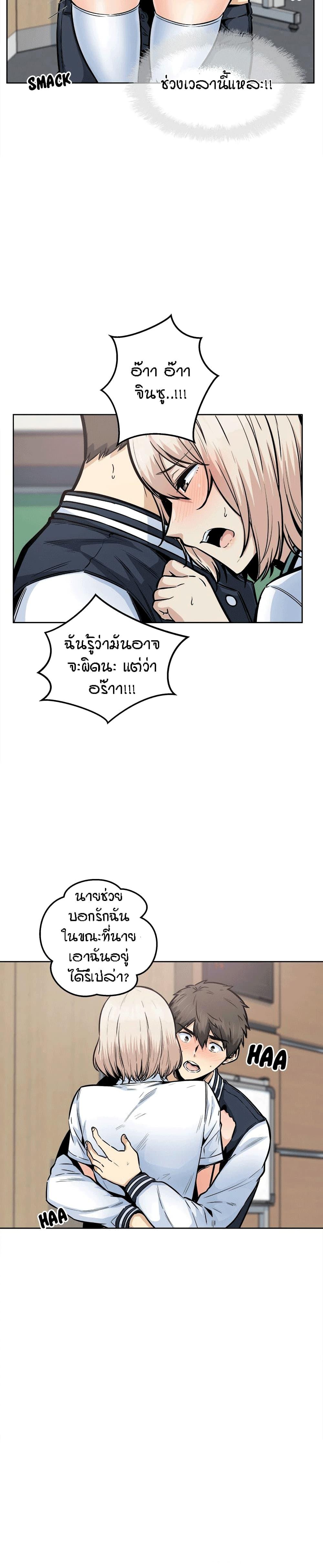 Doujin-Lc- อ่าน โดจิน มังฮวา เกาหลี ญี่ปุ่น จีน แปลไทย ขอโทษนะ.. นี่มันห้องของผม (The Ark Is Me) ตอนที่ 1 2 3 4 5 6 7 8 9 10 11 12 13 14 ฟรี ไม่มีโฆษณา อ่าน โดจิน Manhwa เกาหลี ญี่ปุ่น จีน เรามีครบ คัดมาให้เน้นๆ โดจิน 18+ รับประกันความฟินโดย  Doujin Lc