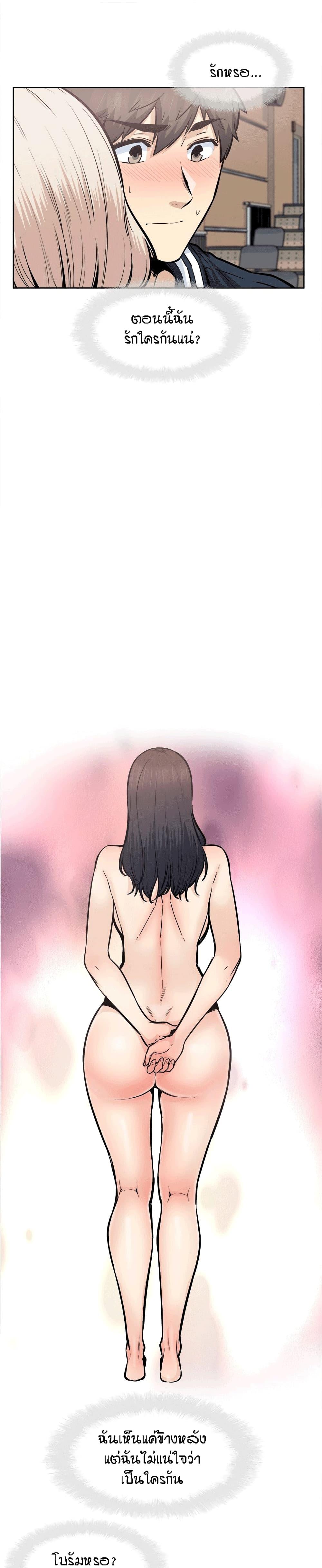 Doujin-Lc- อ่าน โดจิน มังฮวา เกาหลี ญี่ปุ่น จีน แปลไทย ขอโทษนะ.. นี่มันห้องของผม (The Ark Is Me) ตอนที่ 1 2 3 4 5 6 7 8 9 10 11 12 13 14 ฟรี ไม่มีโฆษณา อ่าน โดจิน Manhwa เกาหลี ญี่ปุ่น จีน เรามีครบ คัดมาให้เน้นๆ โดจิน 18+ รับประกันความฟินโดย  Doujin Lc