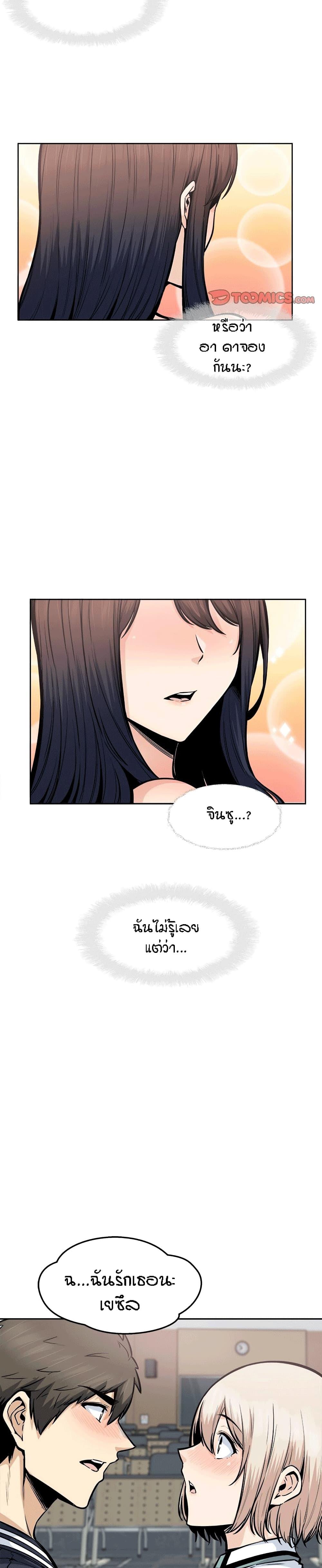 Doujin-Lc- อ่าน โดจิน มังฮวา เกาหลี ญี่ปุ่น จีน แปลไทย ขอโทษนะ.. นี่มันห้องของผม (The Ark Is Me) ตอนที่ 1 2 3 4 5 6 7 8 9 10 11 12 13 14 ฟรี ไม่มีโฆษณา อ่าน โดจิน Manhwa เกาหลี ญี่ปุ่น จีน เรามีครบ คัดมาให้เน้นๆ โดจิน 18+ รับประกันความฟินโดย  Doujin Lc