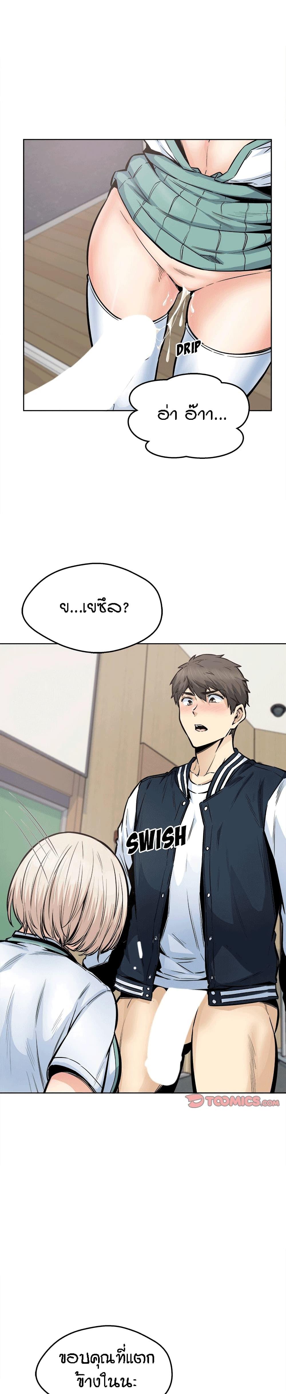 Doujin-Lc- อ่าน โดจิน มังฮวา เกาหลี ญี่ปุ่น จีน แปลไทย ขอโทษนะ.. นี่มันห้องของผม (The Ark Is Me) ตอนที่ 1 2 3 4 5 6 7 8 9 10 11 12 13 14 ฟรี ไม่มีโฆษณา อ่าน โดจิน Manhwa เกาหลี ญี่ปุ่น จีน เรามีครบ คัดมาให้เน้นๆ โดจิน 18+ รับประกันความฟินโดย  Doujin Lc