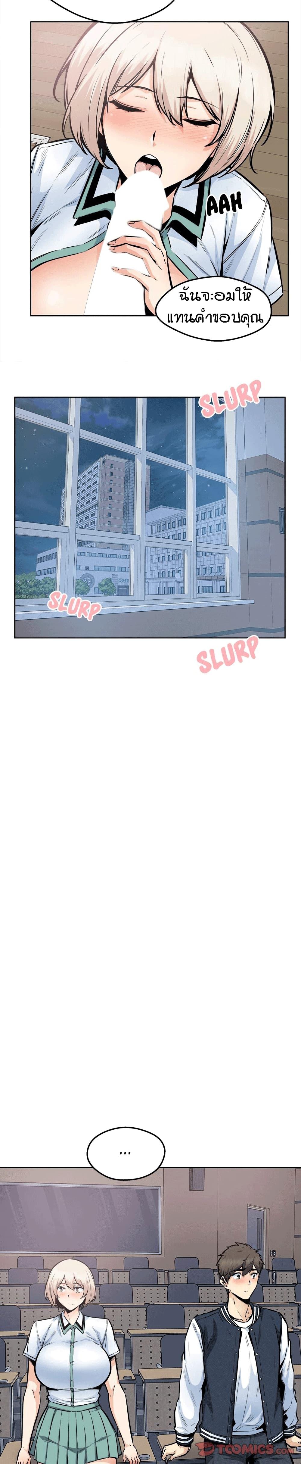 Doujin-Lc- อ่าน โดจิน มังฮวา เกาหลี ญี่ปุ่น จีน แปลไทย ขอโทษนะ.. นี่มันห้องของผม (The Ark Is Me) ตอนที่ 1 2 3 4 5 6 7 8 9 10 11 12 13 14 ฟรี ไม่มีโฆษณา อ่าน โดจิน Manhwa เกาหลี ญี่ปุ่น จีน เรามีครบ คัดมาให้เน้นๆ โดจิน 18+ รับประกันความฟินโดย  Doujin Lc