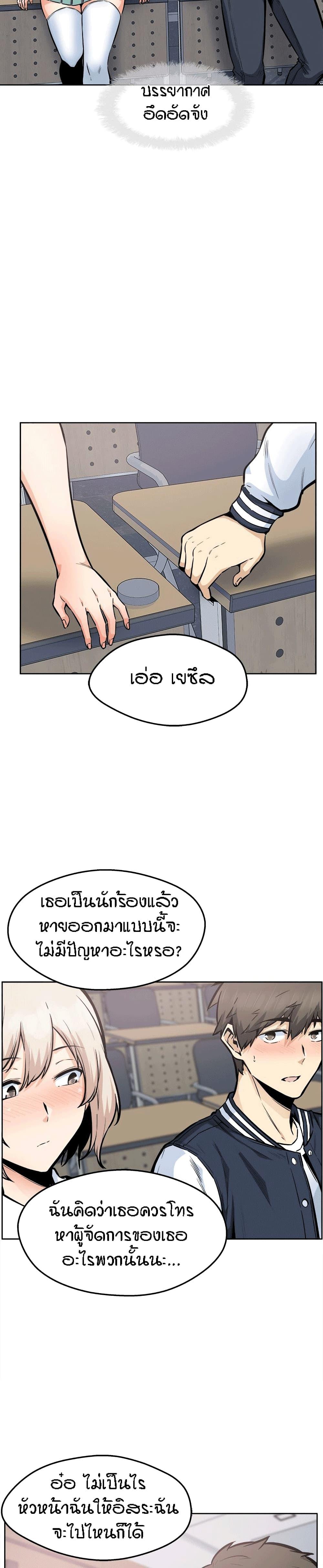 Doujin-Lc- อ่าน โดจิน มังฮวา เกาหลี ญี่ปุ่น จีน แปลไทย ขอโทษนะ.. นี่มันห้องของผม (The Ark Is Me) ตอนที่ 1 2 3 4 5 6 7 8 9 10 11 12 13 14 ฟรี ไม่มีโฆษณา อ่าน โดจิน Manhwa เกาหลี ญี่ปุ่น จีน เรามีครบ คัดมาให้เน้นๆ โดจิน 18+ รับประกันความฟินโดย  Doujin Lc