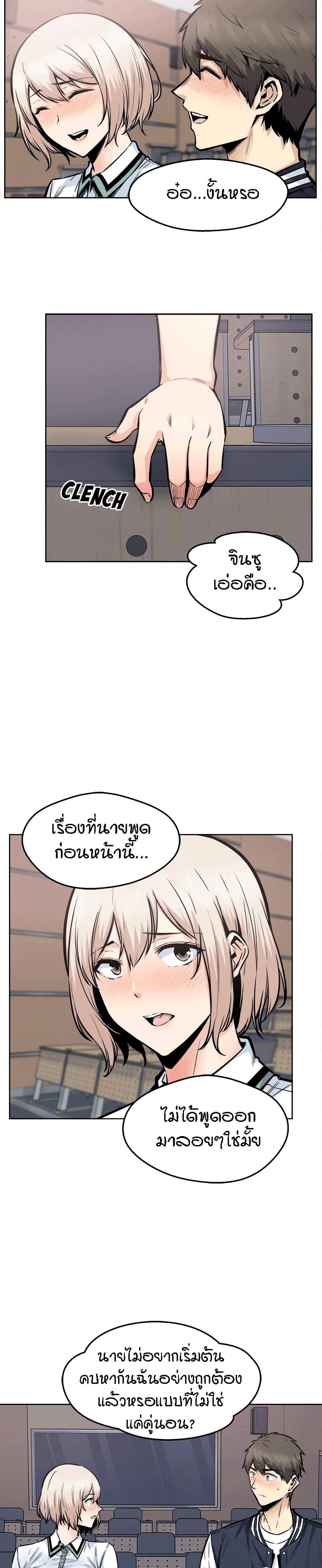 Doujin-Lc- อ่าน โดจิน มังฮวา เกาหลี ญี่ปุ่น จีน แปลไทย ขอโทษนะ.. นี่มันห้องของผม (The Ark Is Me) ตอนที่ 1 2 3 4 5 6 7 8 9 10 11 12 13 14 ฟรี ไม่มีโฆษณา อ่าน โดจิน Manhwa เกาหลี ญี่ปุ่น จีน เรามีครบ คัดมาให้เน้นๆ โดจิน 18+ รับประกันความฟินโดย  Doujin Lc