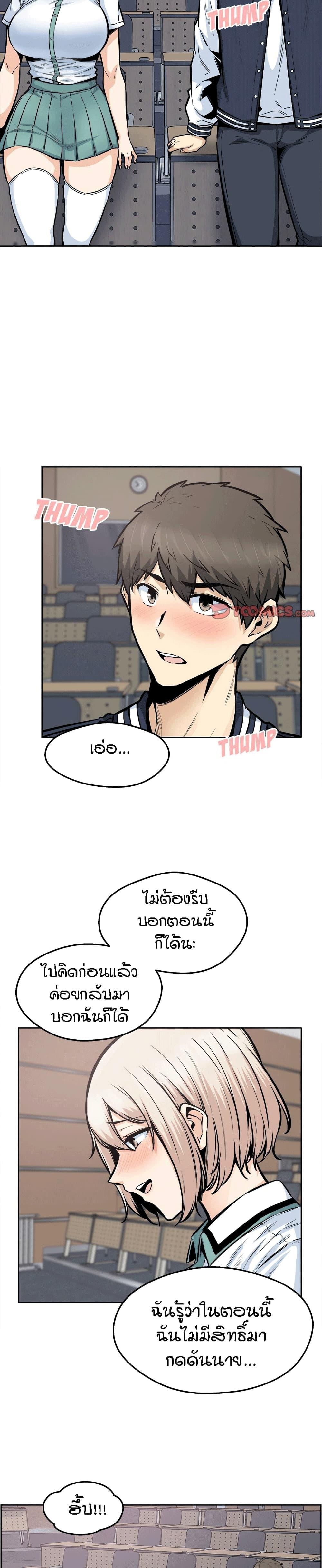 Doujin-Lc- อ่าน โดจิน มังฮวา เกาหลี ญี่ปุ่น จีน แปลไทย ขอโทษนะ.. นี่มันห้องของผม (The Ark Is Me) ตอนที่ 1 2 3 4 5 6 7 8 9 10 11 12 13 14 ฟรี ไม่มีโฆษณา อ่าน โดจิน Manhwa เกาหลี ญี่ปุ่น จีน เรามีครบ คัดมาให้เน้นๆ โดจิน 18+ รับประกันความฟินโดย  Doujin Lc