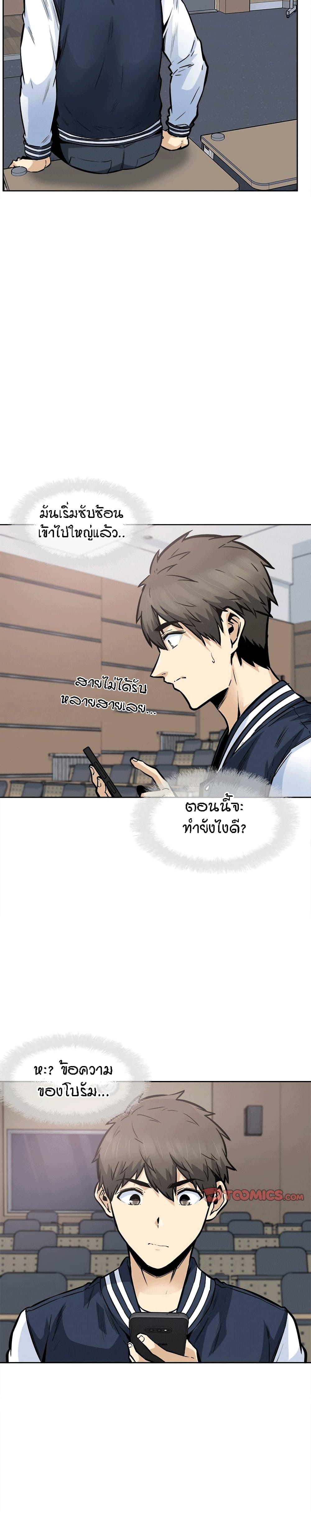 Doujin-Lc- อ่าน โดจิน มังฮวา เกาหลี ญี่ปุ่น จีน แปลไทย ขอโทษนะ.. นี่มันห้องของผม (The Ark Is Me) ตอนที่ 1 2 3 4 5 6 7 8 9 10 11 12 13 14 ฟรี ไม่มีโฆษณา อ่าน โดจิน Manhwa เกาหลี ญี่ปุ่น จีน เรามีครบ คัดมาให้เน้นๆ โดจิน 18+ รับประกันความฟินโดย  Doujin Lc