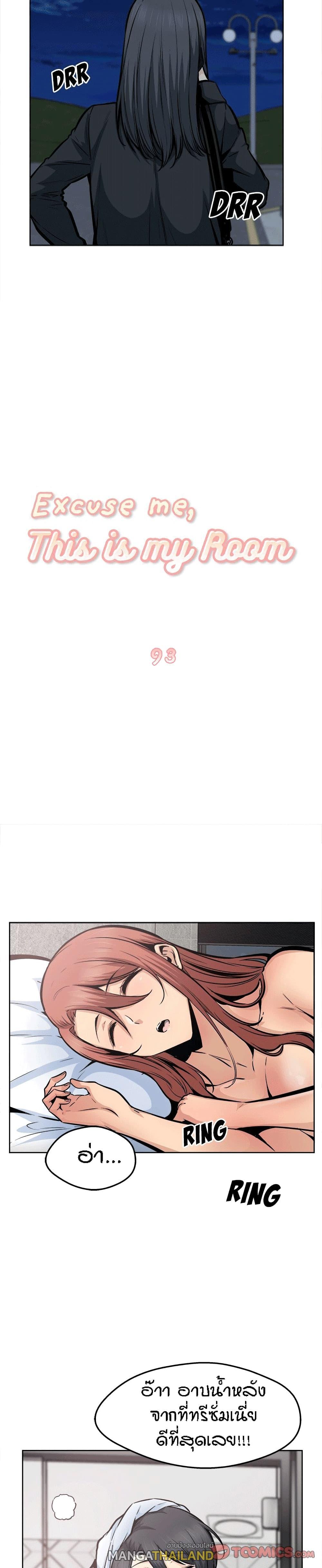 Doujin-Lc- อ่าน โดจิน มังฮวา เกาหลี ญี่ปุ่น จีน แปลไทย ขอโทษนะ.. นี่มันห้องของผม (The Ark Is Me) ตอนที่ 1 2 3 4 5 6 7 8 9 10 11 12 13 14 ฟรี ไม่มีโฆษณา อ่าน โดจิน Manhwa เกาหลี ญี่ปุ่น จีน เรามีครบ คัดมาให้เน้นๆ โดจิน 18+ รับประกันความฟินโดย  Doujin Lc
