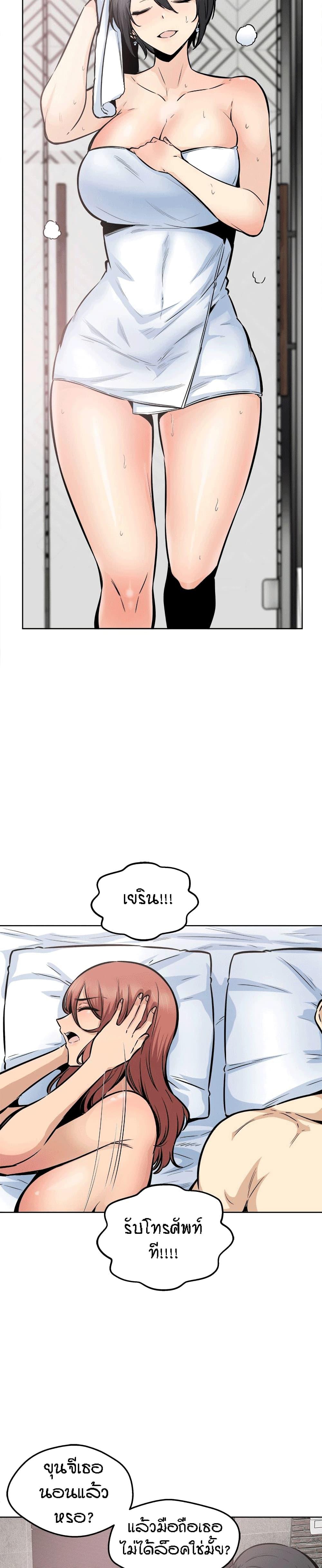 Doujin-Lc- อ่าน โดจิน มังฮวา เกาหลี ญี่ปุ่น จีน แปลไทย ขอโทษนะ.. นี่มันห้องของผม (The Ark Is Me) ตอนที่ 1 2 3 4 5 6 7 8 9 10 11 12 13 14 ฟรี ไม่มีโฆษณา อ่าน โดจิน Manhwa เกาหลี ญี่ปุ่น จีน เรามีครบ คัดมาให้เน้นๆ โดจิน 18+ รับประกันความฟินโดย  Doujin Lc