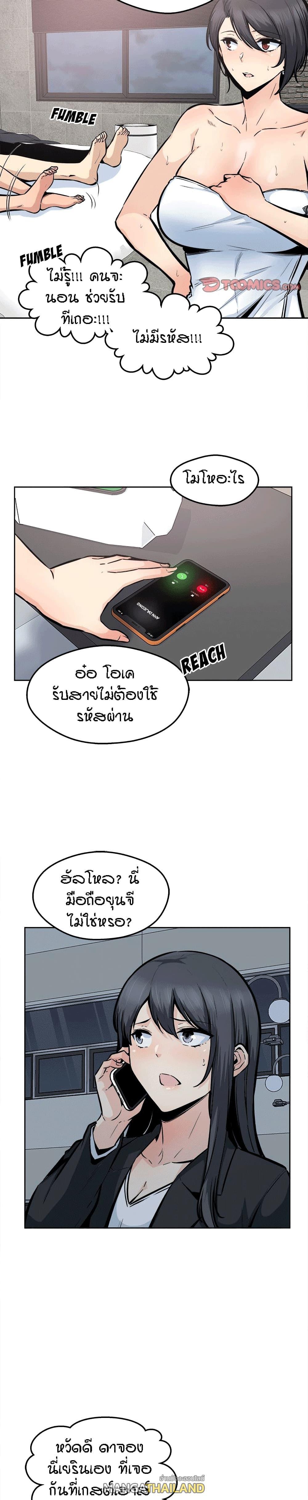 Doujin-Lc- อ่าน โดจิน มังฮวา เกาหลี ญี่ปุ่น จีน แปลไทย ขอโทษนะ.. นี่มันห้องของผม (The Ark Is Me) ตอนที่ 1 2 3 4 5 6 7 8 9 10 11 12 13 14 ฟรี ไม่มีโฆษณา อ่าน โดจิน Manhwa เกาหลี ญี่ปุ่น จีน เรามีครบ คัดมาให้เน้นๆ โดจิน 18+ รับประกันความฟินโดย  Doujin Lc