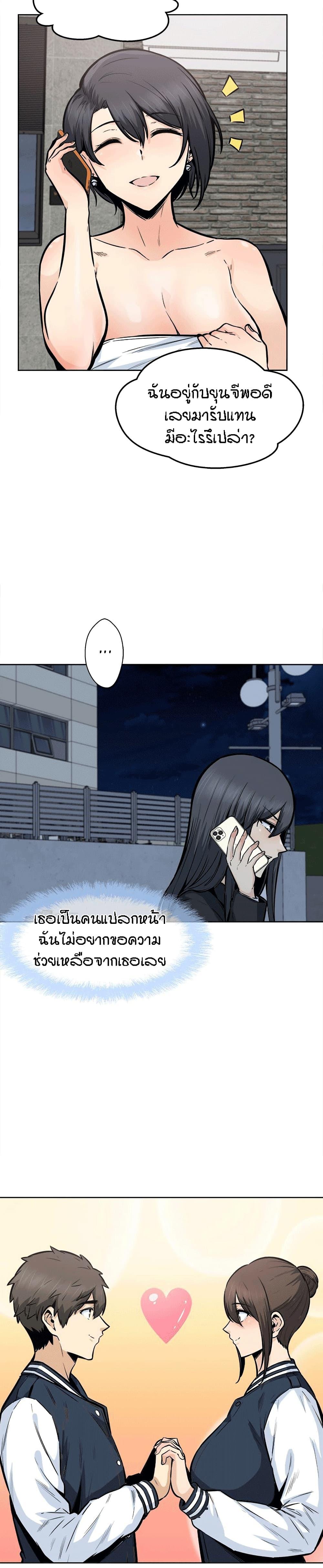 Doujin-Lc- อ่าน โดจิน มังฮวา เกาหลี ญี่ปุ่น จีน แปลไทย ขอโทษนะ.. นี่มันห้องของผม (The Ark Is Me) ตอนที่ 1 2 3 4 5 6 7 8 9 10 11 12 13 14 ฟรี ไม่มีโฆษณา อ่าน โดจิน Manhwa เกาหลี ญี่ปุ่น จีน เรามีครบ คัดมาให้เน้นๆ โดจิน 18+ รับประกันความฟินโดย  Doujin Lc