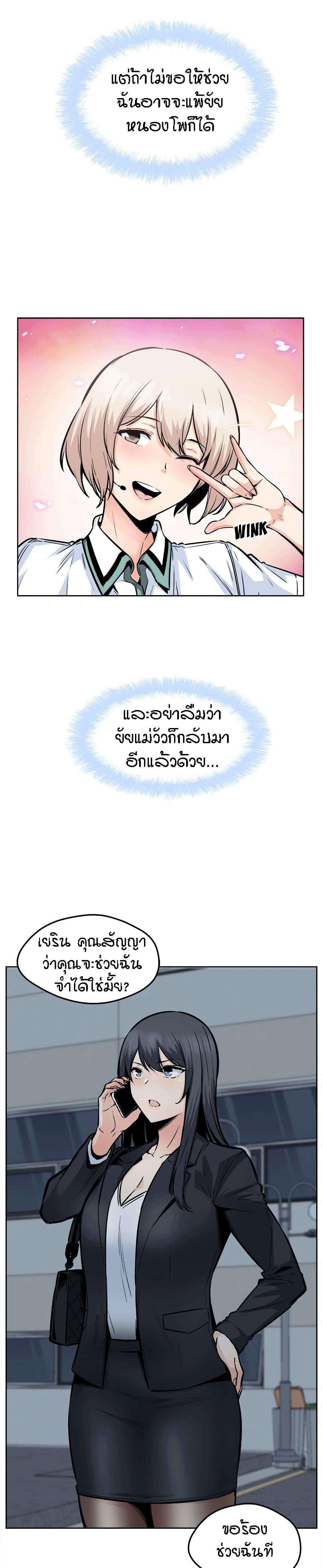 Doujin-Lc- อ่าน โดจิน มังฮวา เกาหลี ญี่ปุ่น จีน แปลไทย ขอโทษนะ.. นี่มันห้องของผม (The Ark Is Me) ตอนที่ 1 2 3 4 5 6 7 8 9 10 11 12 13 14 ฟรี ไม่มีโฆษณา อ่าน โดจิน Manhwa เกาหลี ญี่ปุ่น จีน เรามีครบ คัดมาให้เน้นๆ โดจิน 18+ รับประกันความฟินโดย  Doujin Lc