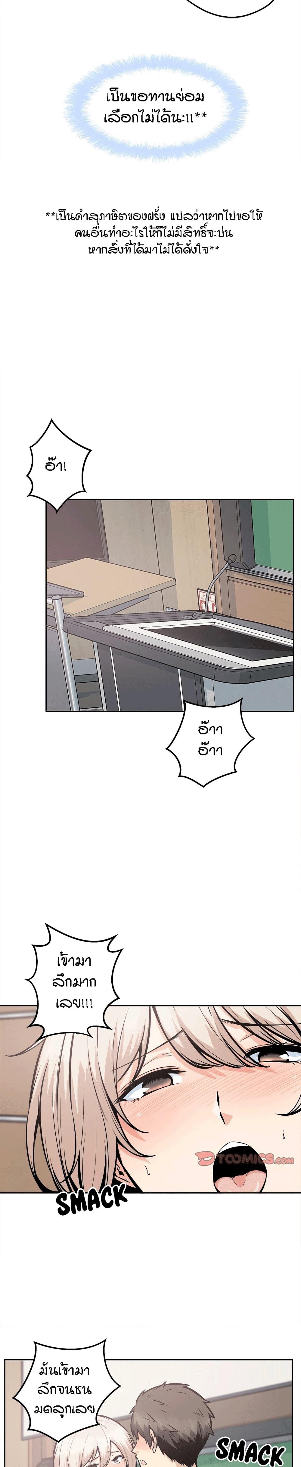 Doujin-Lc- อ่าน โดจิน มังฮวา เกาหลี ญี่ปุ่น จีน แปลไทย ขอโทษนะ.. นี่มันห้องของผม (The Ark Is Me) ตอนที่ 1 2 3 4 5 6 7 8 9 10 11 12 13 14 ฟรี ไม่มีโฆษณา อ่าน โดจิน Manhwa เกาหลี ญี่ปุ่น จีน เรามีครบ คัดมาให้เน้นๆ โดจิน 18+ รับประกันความฟินโดย  Doujin Lc