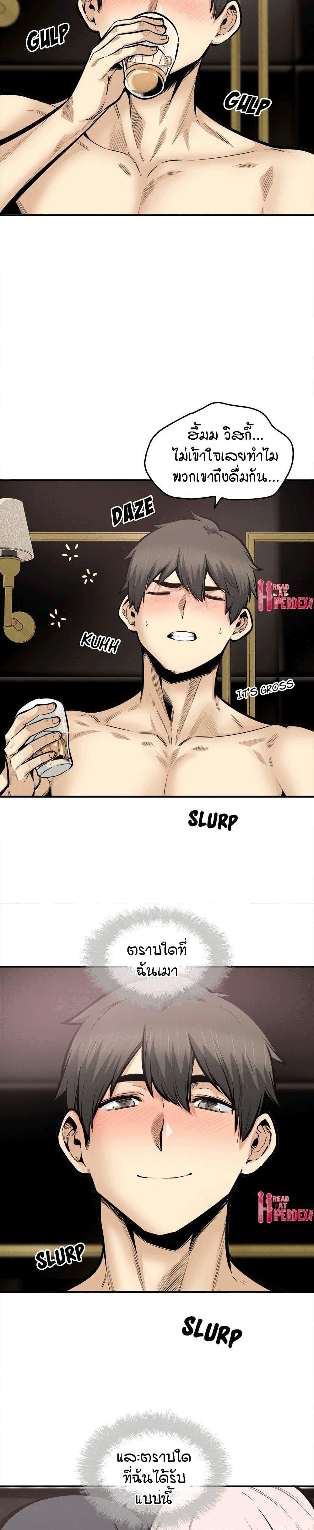 Doujin-Lc- อ่าน โดจิน มังฮวา เกาหลี ญี่ปุ่น จีน แปลไทย ขอโทษนะ.. นี่มันห้องของผม (The Ark Is Me) ตอนที่ 1 2 3 4 5 6 7 8 9 10 11 12 13 14 ฟรี ไม่มีโฆษณา อ่าน โดจิน Manhwa เกาหลี ญี่ปุ่น จีน เรามีครบ คัดมาให้เน้นๆ โดจิน 18+ รับประกันความฟินโดย  Doujin Lc