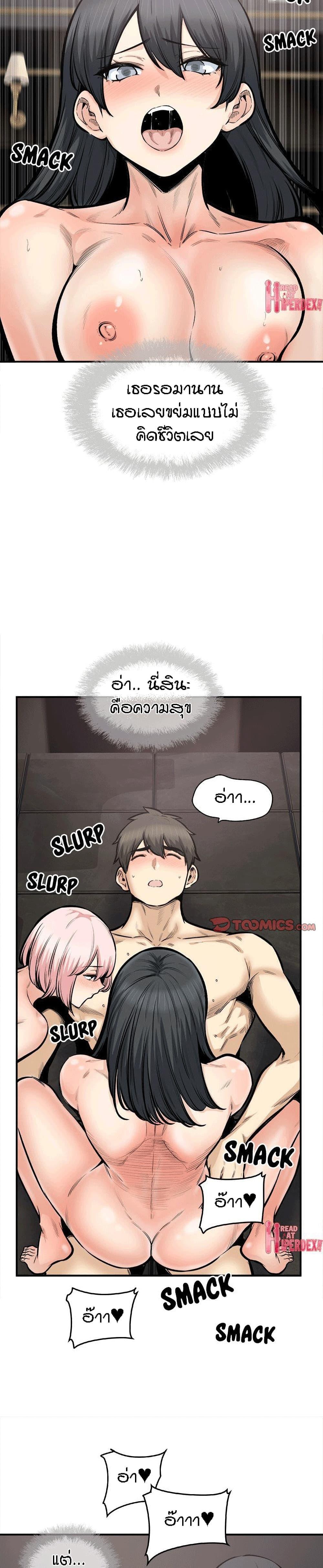 Doujin-Lc- อ่าน โดจิน มังฮวา เกาหลี ญี่ปุ่น จีน แปลไทย ขอโทษนะ.. นี่มันห้องของผม (The Ark Is Me) ตอนที่ 1 2 3 4 5 6 7 8 9 10 11 12 13 14 ฟรี ไม่มีโฆษณา อ่าน โดจิน Manhwa เกาหลี ญี่ปุ่น จีน เรามีครบ คัดมาให้เน้นๆ โดจิน 18+ รับประกันความฟินโดย  Doujin Lc