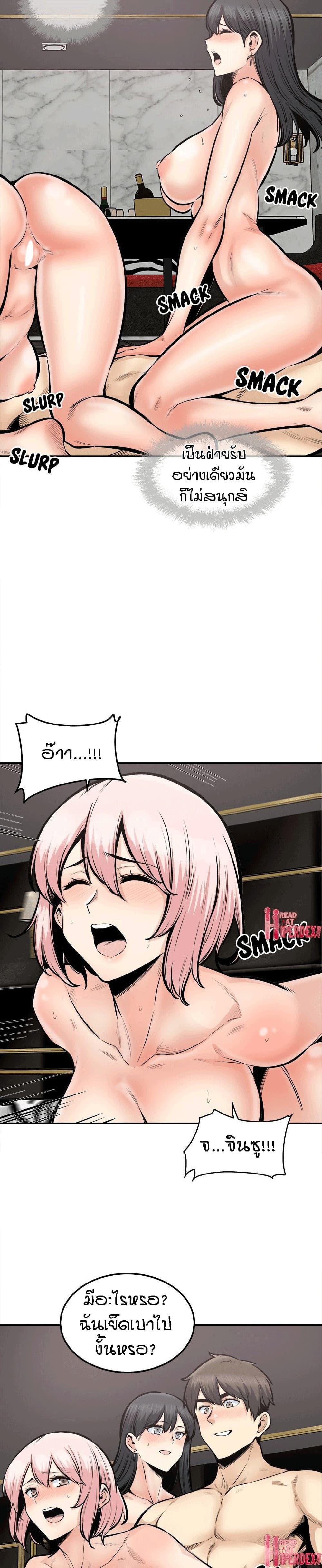 Doujin-Lc- อ่าน โดจิน มังฮวา เกาหลี ญี่ปุ่น จีน แปลไทย ขอโทษนะ.. นี่มันห้องของผม (The Ark Is Me) ตอนที่ 1 2 3 4 5 6 7 8 9 10 11 12 13 14 ฟรี ไม่มีโฆษณา อ่าน โดจิน Manhwa เกาหลี ญี่ปุ่น จีน เรามีครบ คัดมาให้เน้นๆ โดจิน 18+ รับประกันความฟินโดย  Doujin Lc