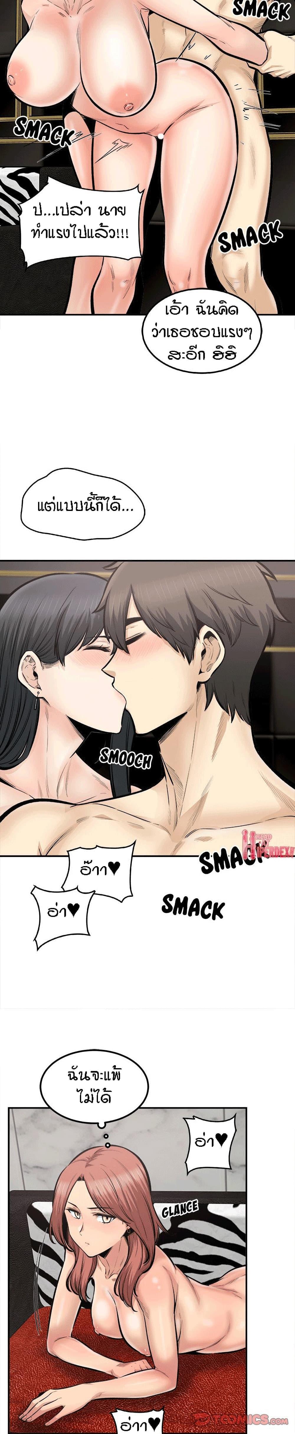 Doujin-Lc- อ่าน โดจิน มังฮวา เกาหลี ญี่ปุ่น จีน แปลไทย ขอโทษนะ.. นี่มันห้องของผม (The Ark Is Me) ตอนที่ 1 2 3 4 5 6 7 8 9 10 11 12 13 14 ฟรี ไม่มีโฆษณา อ่าน โดจิน Manhwa เกาหลี ญี่ปุ่น จีน เรามีครบ คัดมาให้เน้นๆ โดจิน 18+ รับประกันความฟินโดย  Doujin Lc