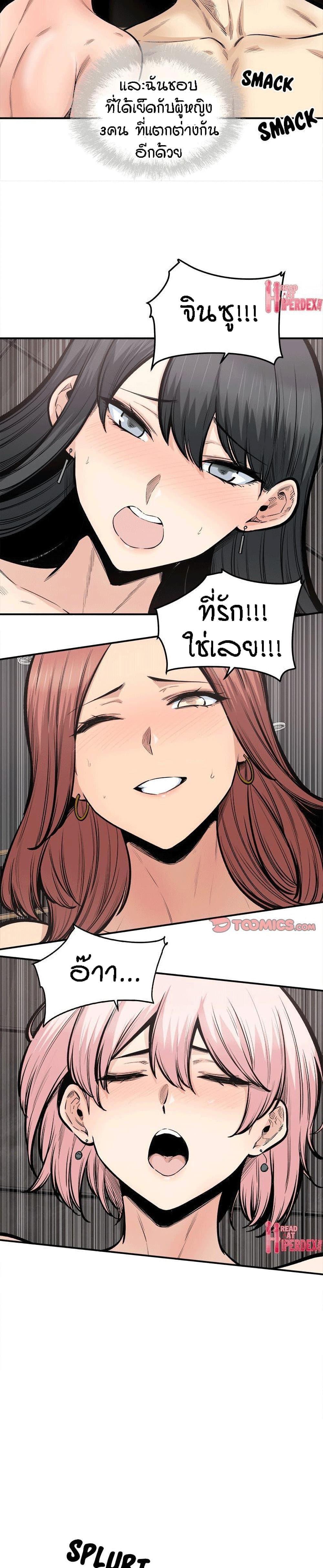 Doujin-Lc- อ่าน โดจิน มังฮวา เกาหลี ญี่ปุ่น จีน แปลไทย ขอโทษนะ.. นี่มันห้องของผม (The Ark Is Me) ตอนที่ 1 2 3 4 5 6 7 8 9 10 11 12 13 14 ฟรี ไม่มีโฆษณา อ่าน โดจิน Manhwa เกาหลี ญี่ปุ่น จีน เรามีครบ คัดมาให้เน้นๆ โดจิน 18+ รับประกันความฟินโดย  Doujin Lc