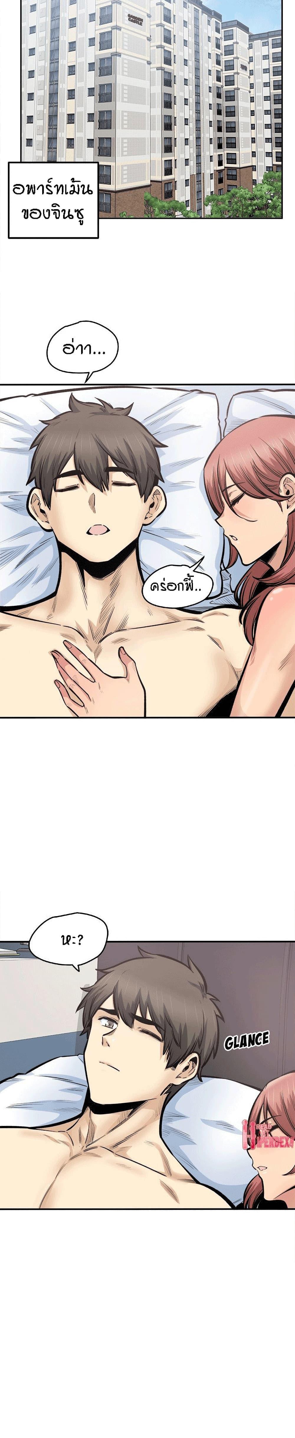 Doujin-Lc- อ่าน โดจิน มังฮวา เกาหลี ญี่ปุ่น จีน แปลไทย ขอโทษนะ.. นี่มันห้องของผม (The Ark Is Me) ตอนที่ 1 2 3 4 5 6 7 8 9 10 11 12 13 14 ฟรี ไม่มีโฆษณา อ่าน โดจิน Manhwa เกาหลี ญี่ปุ่น จีน เรามีครบ คัดมาให้เน้นๆ โดจิน 18+ รับประกันความฟินโดย  Doujin Lc