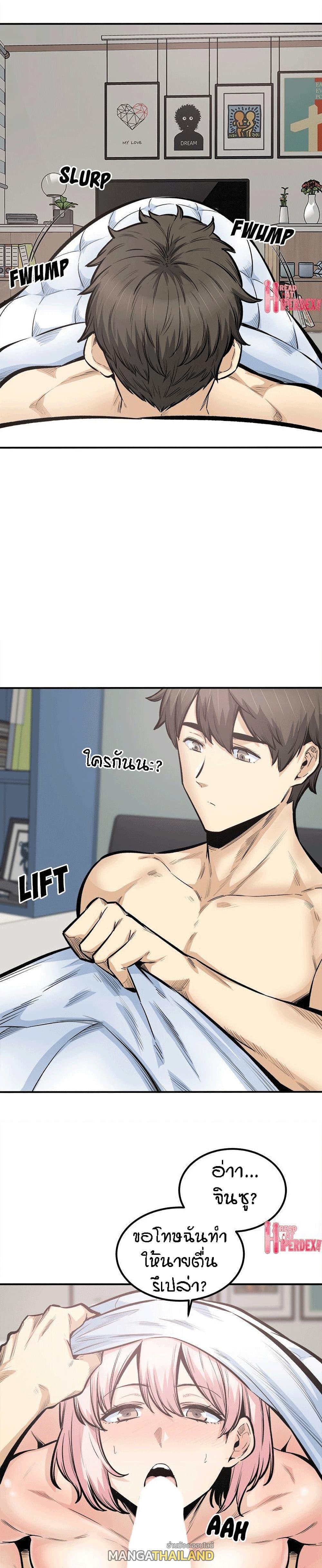 Doujin-Lc- อ่าน โดจิน มังฮวา เกาหลี ญี่ปุ่น จีน แปลไทย ขอโทษนะ.. นี่มันห้องของผม (The Ark Is Me) ตอนที่ 1 2 3 4 5 6 7 8 9 10 11 12 13 14 ฟรี ไม่มีโฆษณา อ่าน โดจิน Manhwa เกาหลี ญี่ปุ่น จีน เรามีครบ คัดมาให้เน้นๆ โดจิน 18+ รับประกันความฟินโดย  Doujin Lc