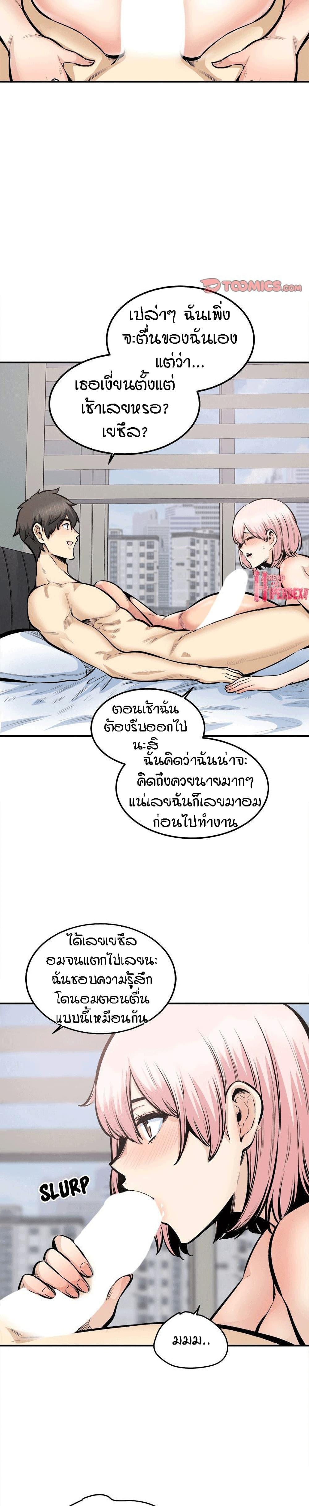 Doujin-Lc- อ่าน โดจิน มังฮวา เกาหลี ญี่ปุ่น จีน แปลไทย ขอโทษนะ.. นี่มันห้องของผม (The Ark Is Me) ตอนที่ 1 2 3 4 5 6 7 8 9 10 11 12 13 14 ฟรี ไม่มีโฆษณา อ่าน โดจิน Manhwa เกาหลี ญี่ปุ่น จีน เรามีครบ คัดมาให้เน้นๆ โดจิน 18+ รับประกันความฟินโดย  Doujin Lc