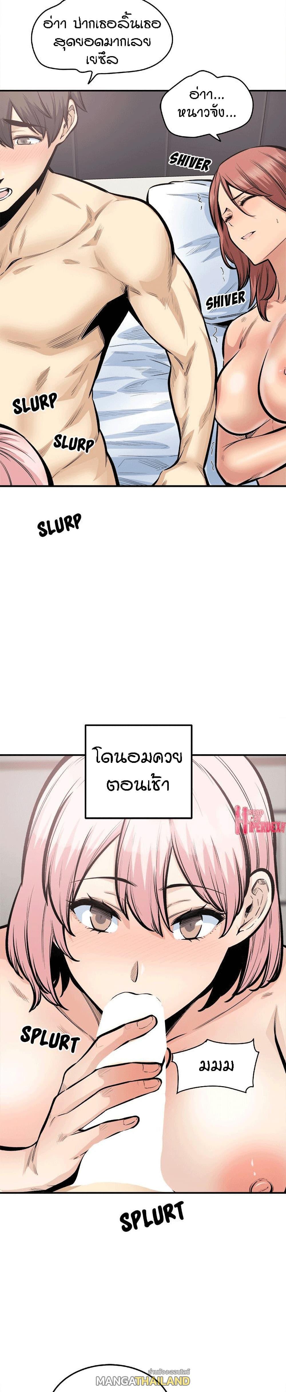 Doujin-Lc- อ่าน โดจิน มังฮวา เกาหลี ญี่ปุ่น จีน แปลไทย ขอโทษนะ.. นี่มันห้องของผม (The Ark Is Me) ตอนที่ 1 2 3 4 5 6 7 8 9 10 11 12 13 14 ฟรี ไม่มีโฆษณา อ่าน โดจิน Manhwa เกาหลี ญี่ปุ่น จีน เรามีครบ คัดมาให้เน้นๆ โดจิน 18+ รับประกันความฟินโดย  Doujin Lc