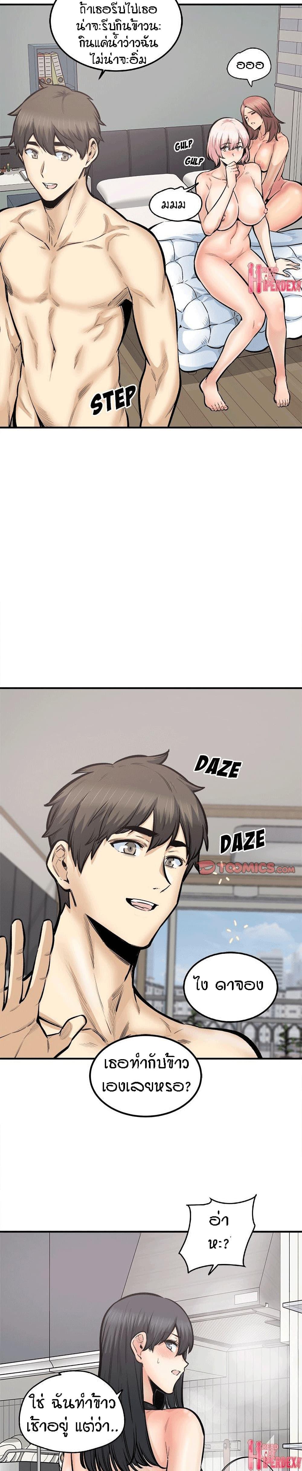 Doujin-Lc- อ่าน โดจิน มังฮวา เกาหลี ญี่ปุ่น จีน แปลไทย ขอโทษนะ.. นี่มันห้องของผม (The Ark Is Me) ตอนที่ 1 2 3 4 5 6 7 8 9 10 11 12 13 14 ฟรี ไม่มีโฆษณา อ่าน โดจิน Manhwa เกาหลี ญี่ปุ่น จีน เรามีครบ คัดมาให้เน้นๆ โดจิน 18+ รับประกันความฟินโดย  Doujin Lc