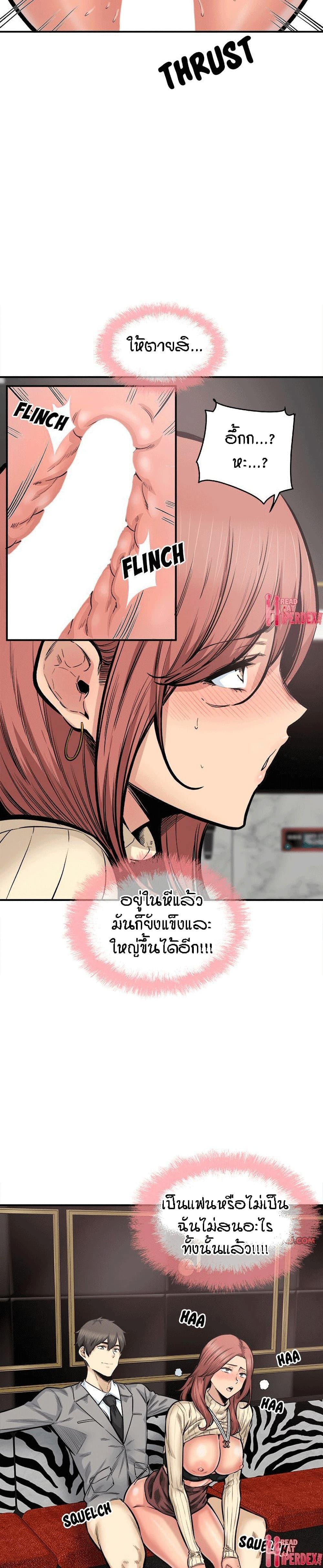 Doujin-Lc- อ่าน โดจิน มังฮวา เกาหลี ญี่ปุ่น จีน แปลไทย ขอโทษนะ.. นี่มันห้องของผม (The Ark Is Me) ตอนที่ 1 2 3 4 5 6 7 8 9 10 11 12 13 14 ฟรี ไม่มีโฆษณา อ่าน โดจิน Manhwa เกาหลี ญี่ปุ่น จีน เรามีครบ คัดมาให้เน้นๆ โดจิน 18+ รับประกันความฟินโดย  Doujin Lc