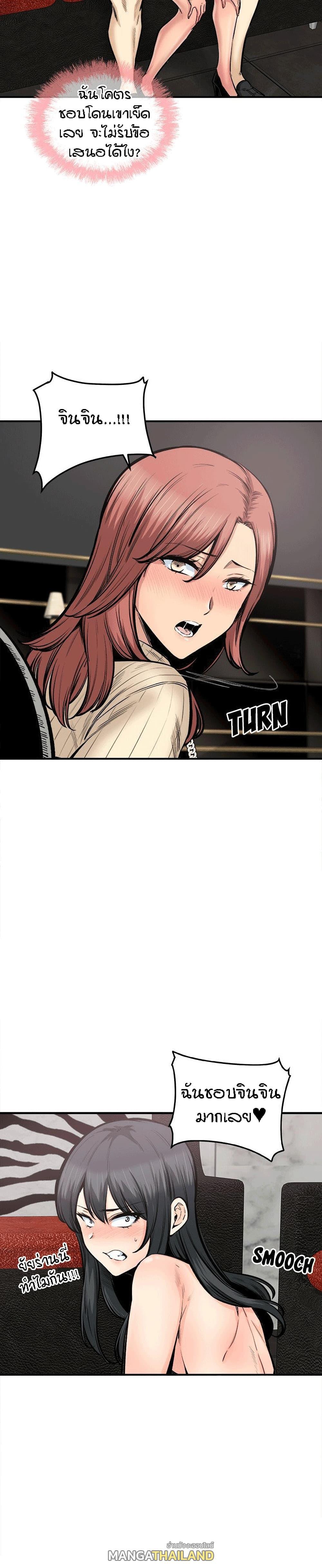 Doujin-Lc- อ่าน โดจิน มังฮวา เกาหลี ญี่ปุ่น จีน แปลไทย ขอโทษนะ.. นี่มันห้องของผม (The Ark Is Me) ตอนที่ 1 2 3 4 5 6 7 8 9 10 11 12 13 14 ฟรี ไม่มีโฆษณา อ่าน โดจิน Manhwa เกาหลี ญี่ปุ่น จีน เรามีครบ คัดมาให้เน้นๆ โดจิน 18+ รับประกันความฟินโดย  Doujin Lc