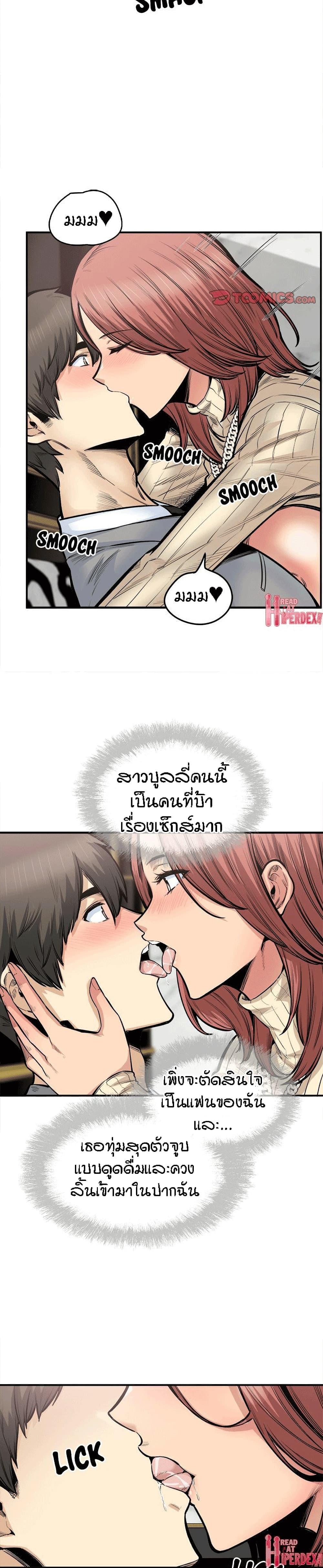 Doujin-Lc- อ่าน โดจิน มังฮวา เกาหลี ญี่ปุ่น จีน แปลไทย ขอโทษนะ.. นี่มันห้องของผม (The Ark Is Me) ตอนที่ 1 2 3 4 5 6 7 8 9 10 11 12 13 14 ฟรี ไม่มีโฆษณา อ่าน โดจิน Manhwa เกาหลี ญี่ปุ่น จีน เรามีครบ คัดมาให้เน้นๆ โดจิน 18+ รับประกันความฟินโดย  Doujin Lc