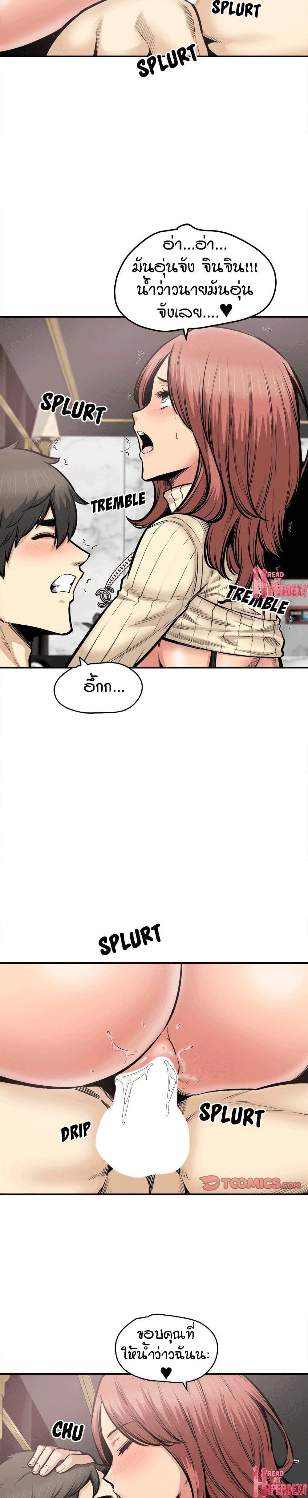 Doujin-Lc- อ่าน โดจิน มังฮวา เกาหลี ญี่ปุ่น จีน แปลไทย ขอโทษนะ.. นี่มันห้องของผม (The Ark Is Me) ตอนที่ 1 2 3 4 5 6 7 8 9 10 11 12 13 14 ฟรี ไม่มีโฆษณา อ่าน โดจิน Manhwa เกาหลี ญี่ปุ่น จีน เรามีครบ คัดมาให้เน้นๆ โดจิน 18+ รับประกันความฟินโดย  Doujin Lc