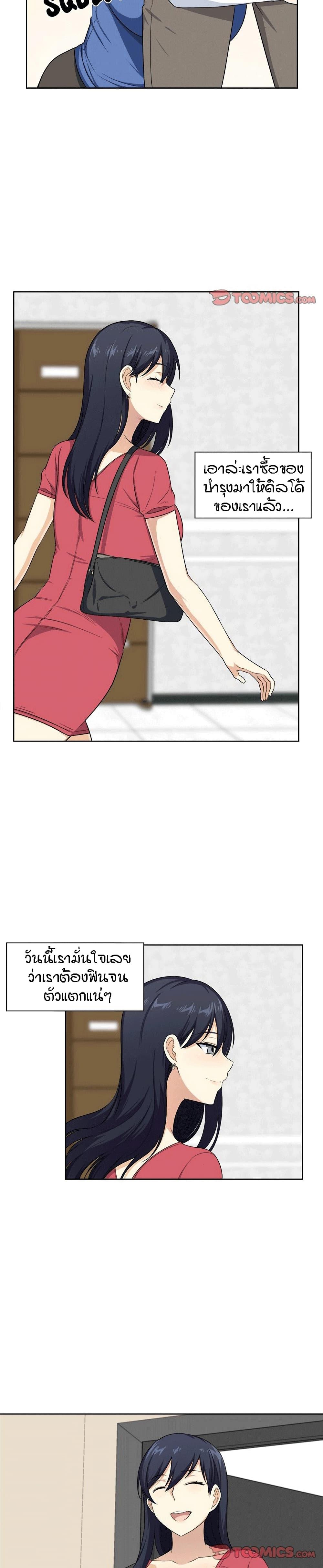 Doujin-Lc- อ่าน โดจิน มังฮวา เกาหลี ญี่ปุ่น จีน แปลไทย ขอโทษนะ.. นี่มันห้องของผม (The Ark Is Me) ตอนที่ 1 2 3 4 5 6 7 8 9 10 11 12 13 14 ฟรี ไม่มีโฆษณา อ่าน โดจิน Manhwa เกาหลี ญี่ปุ่น จีน เรามีครบ คัดมาให้เน้นๆ โดจิน 18+ รับประกันความฟินโดย  Doujin Lc