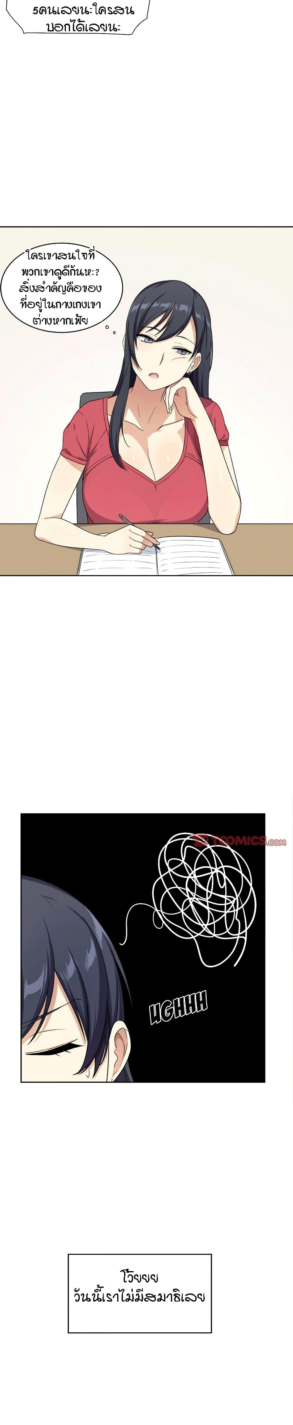 Doujin-Lc- อ่าน โดจิน มังฮวา เกาหลี ญี่ปุ่น จีน แปลไทย ขอโทษนะ.. นี่มันห้องของผม (The Ark Is Me) ตอนที่ 1 2 3 4 5 6 7 8 9 10 11 12 13 14 ฟรี ไม่มีโฆษณา อ่าน โดจิน Manhwa เกาหลี ญี่ปุ่น จีน เรามีครบ คัดมาให้เน้นๆ โดจิน 18+ รับประกันความฟินโดย  Doujin Lc