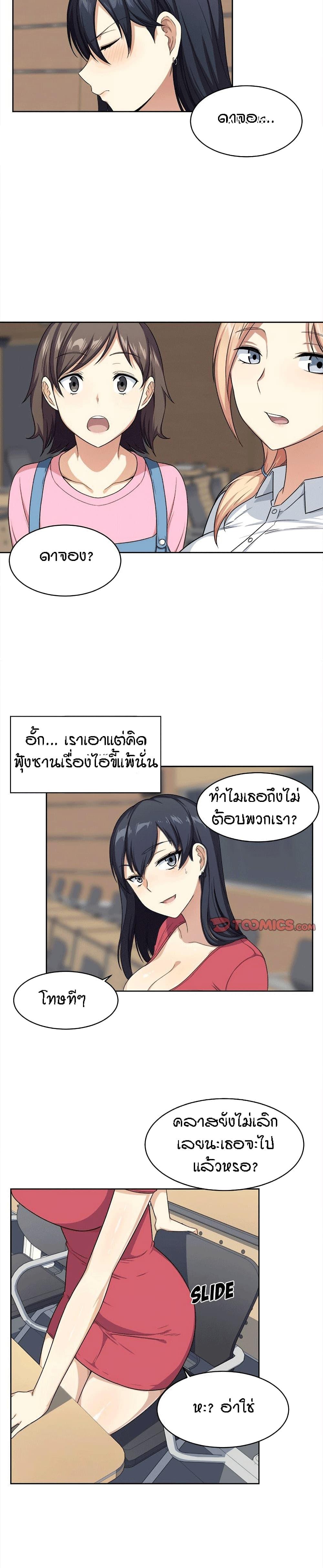 Doujin-Lc- อ่าน โดจิน มังฮวา เกาหลี ญี่ปุ่น จีน แปลไทย ขอโทษนะ.. นี่มันห้องของผม (The Ark Is Me) ตอนที่ 1 2 3 4 5 6 7 8 9 10 11 12 13 14 ฟรี ไม่มีโฆษณา อ่าน โดจิน Manhwa เกาหลี ญี่ปุ่น จีน เรามีครบ คัดมาให้เน้นๆ โดจิน 18+ รับประกันความฟินโดย  Doujin Lc