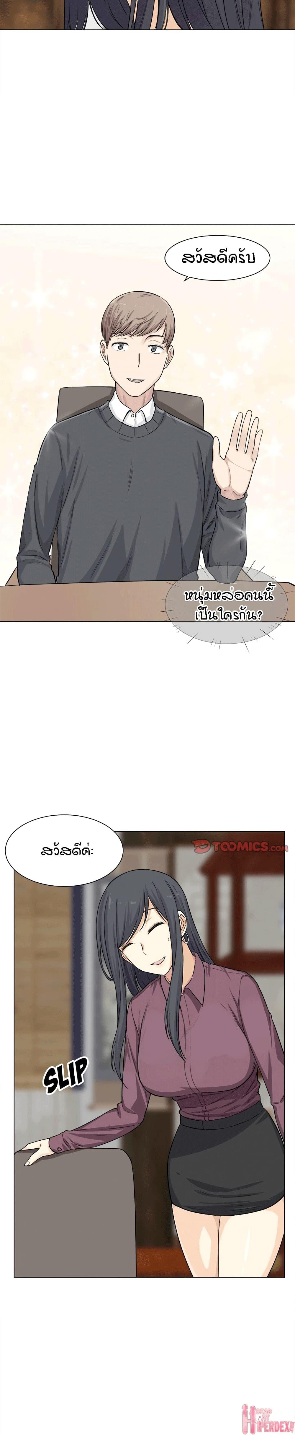 Doujin-Lc- อ่าน โดจิน มังฮวา เกาหลี ญี่ปุ่น จีน แปลไทย ขอโทษนะ.. นี่มันห้องของผม (The Ark Is Me) ตอนที่ 1 2 3 4 5 6 7 8 9 10 11 12 13 14 ฟรี ไม่มีโฆษณา อ่าน โดจิน Manhwa เกาหลี ญี่ปุ่น จีน เรามีครบ คัดมาให้เน้นๆ โดจิน 18+ รับประกันความฟินโดย  Doujin Lc